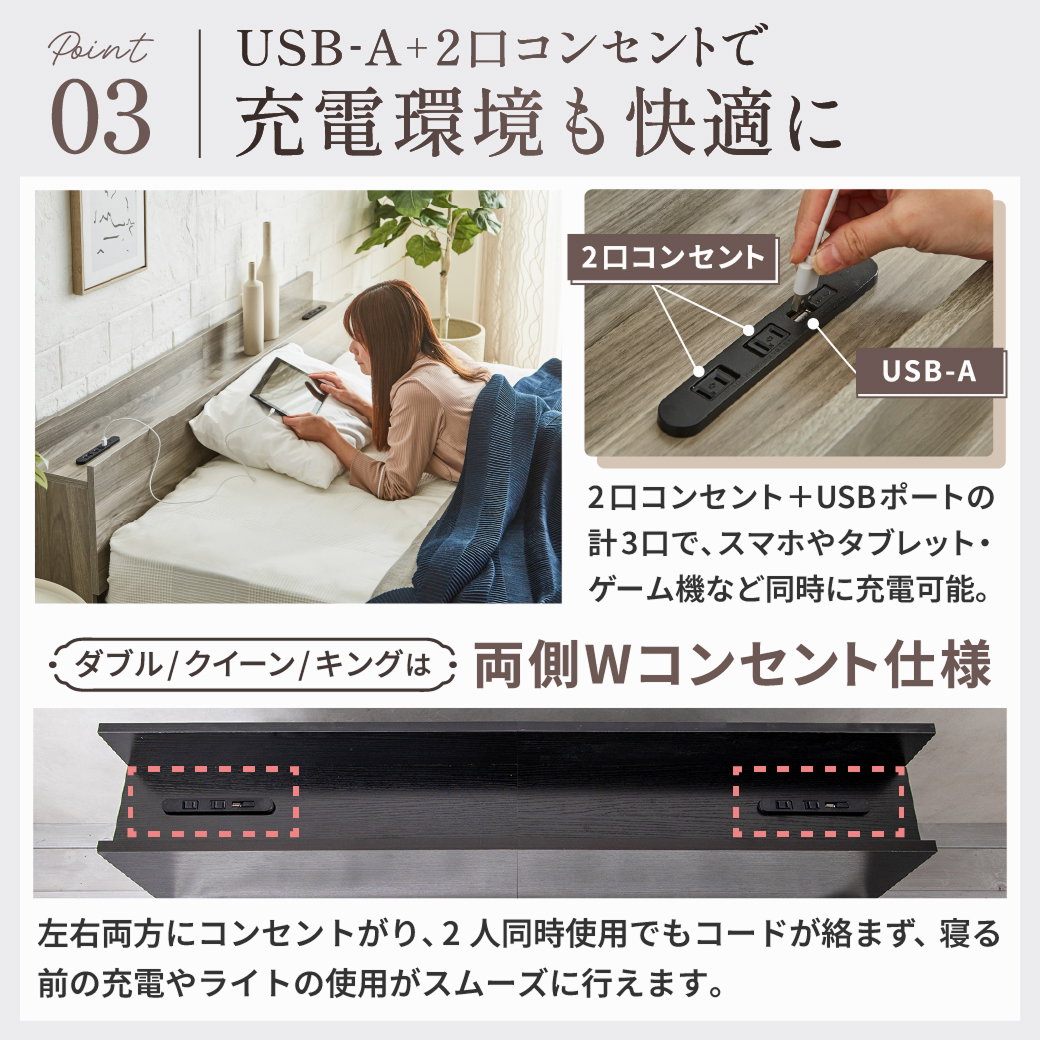 ベッド 収納 セミシングルベッド フレームのみ 収納付き USBコンセント