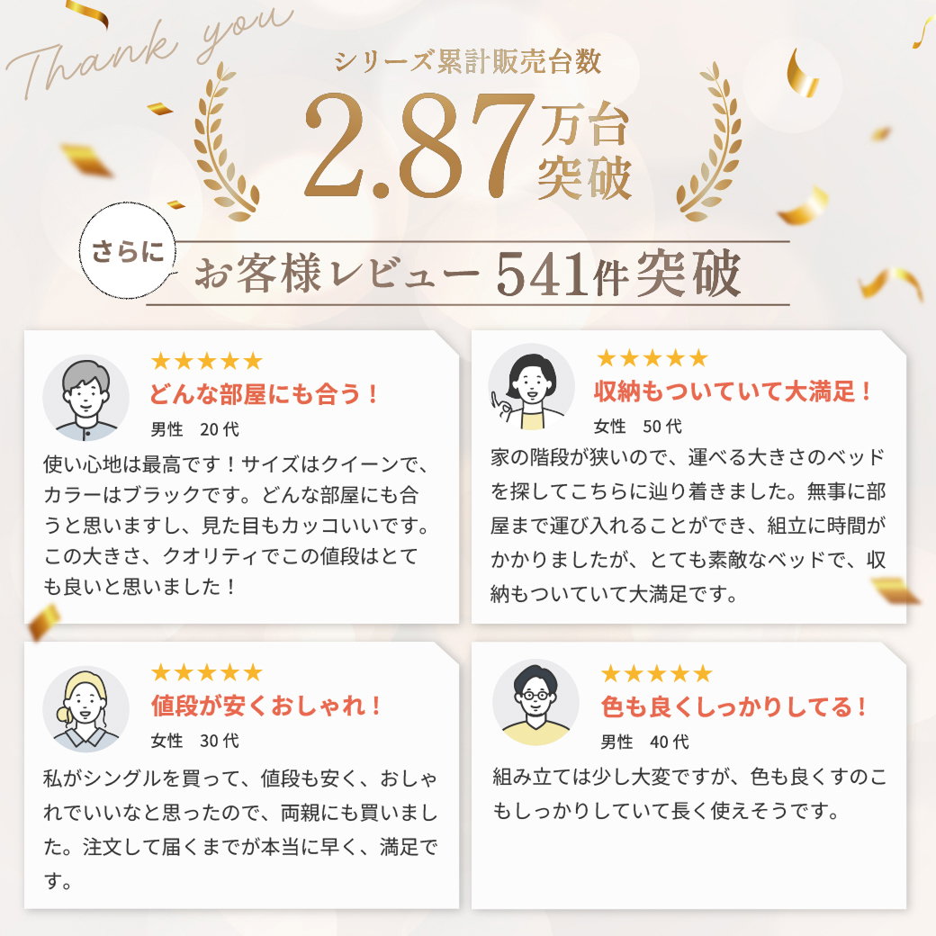 ベッド 収納 ダブルベッド フレームのみ 収納付き USBコンセント付き