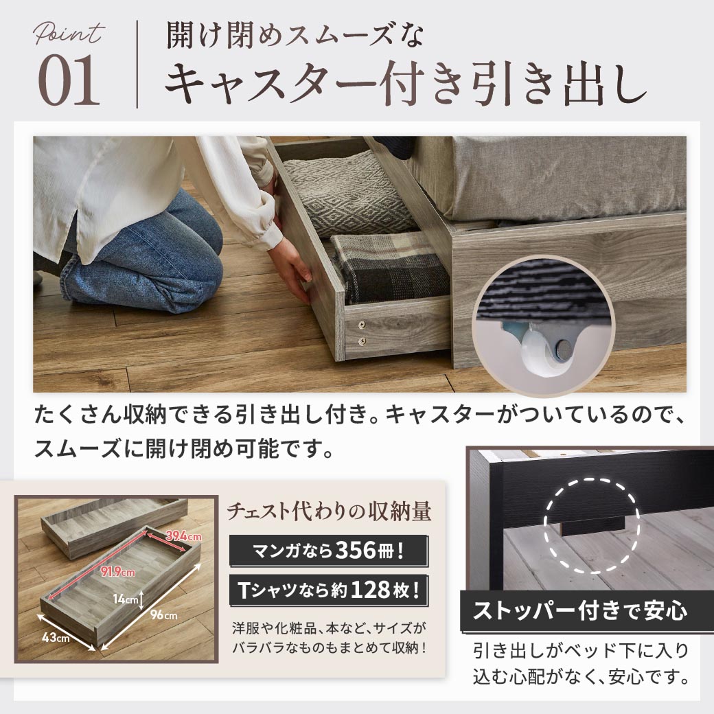 ベッド 収納 シングルベッド マットレス付き 収納付き USBコンセント