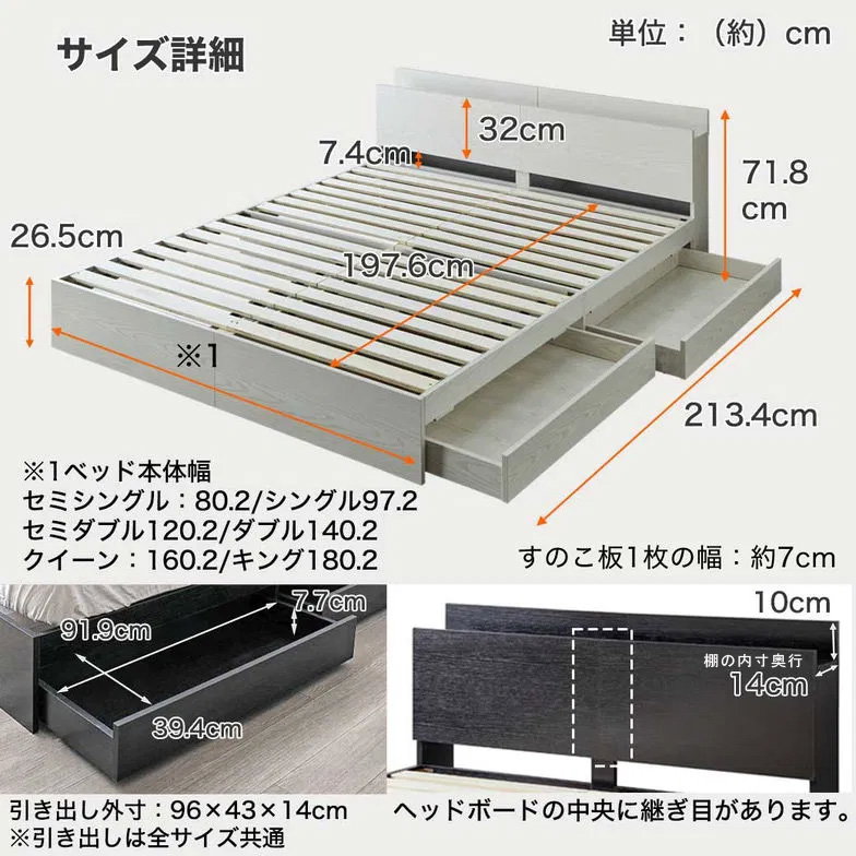ベッド 収納 ダブルベッド マットレス付き 収納付き USBコンセント付き