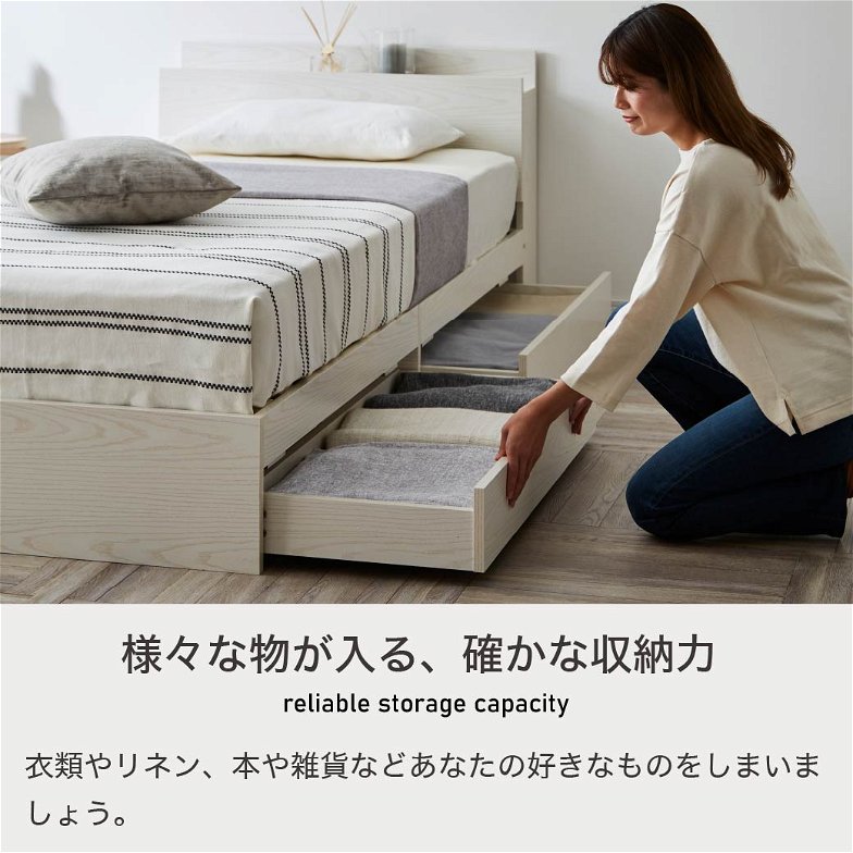 ベッド 収納 ダブルベッド マットレス付き 収納付き USBコンセント付き