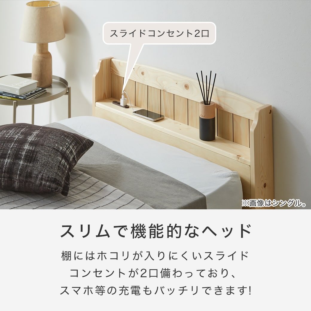 ラルーチェ 収納付きベッド すのこベッド 棚付きベッド セミダブル