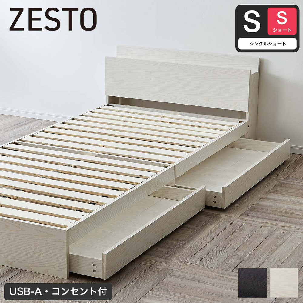 収納付きベッド シングル| ベッド・マットレス通販専門店 ネル