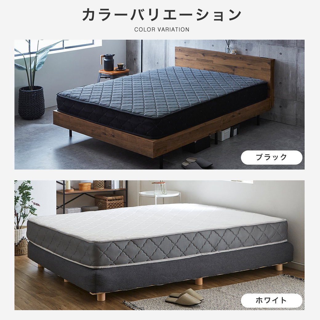 ポケットコイルマットレス ショートセミシングル 厚さ20cm 長さ180cm