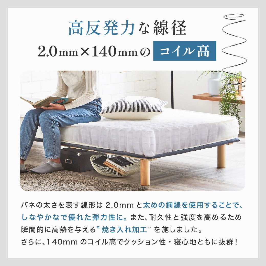 Z-HOM マットレス ダブル 高反発 厚さ17cm ポケットコイル スプリング
