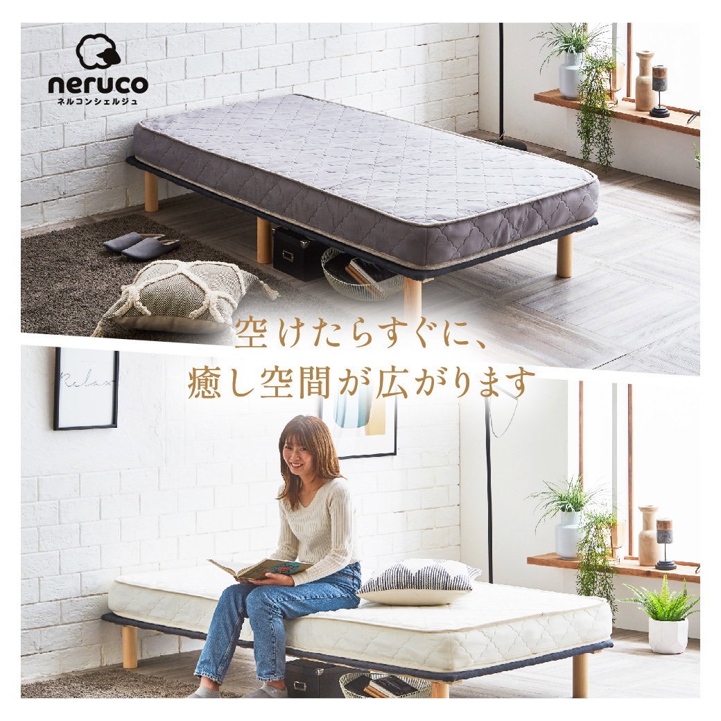 ネルコZポケットコイルマットレス 厚さ15cm マットレス セミダブル