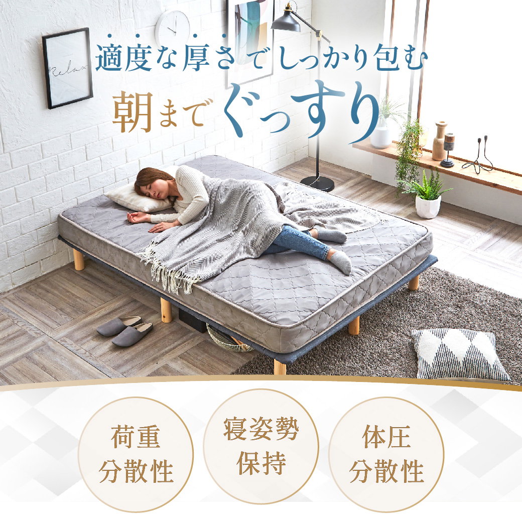 ネルコZポケットコイルマットレス 厚さ15cm マットレス セミダブル