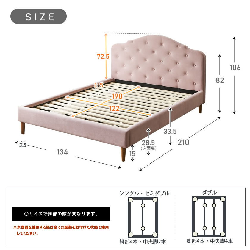 ヴィスコンテ ファブリックベッド セミダブル 20cm厚バリューポケット