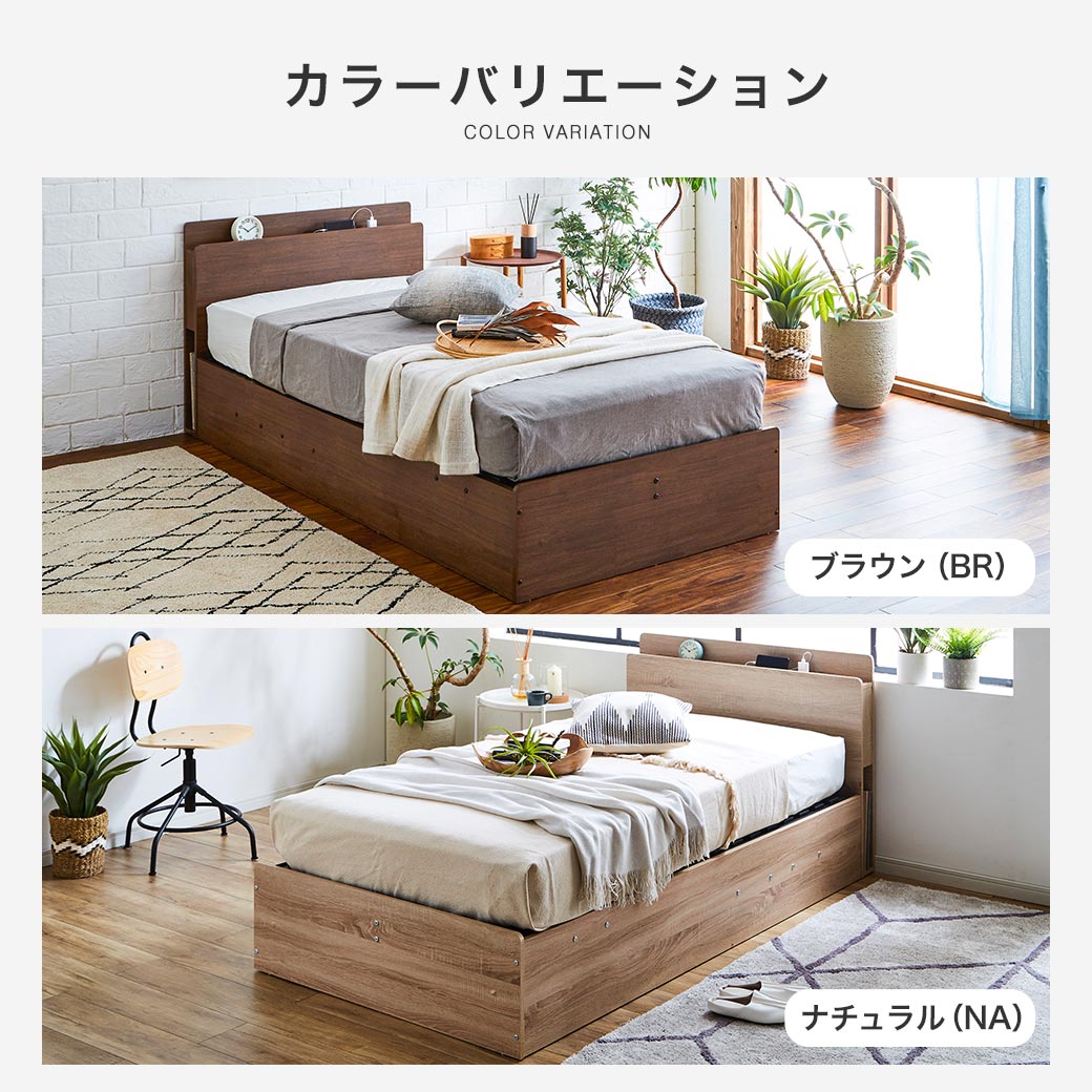 跳ね上げ収納ベッド シングル 縦型 ベッドフレーム 深さ30cm ガス圧式