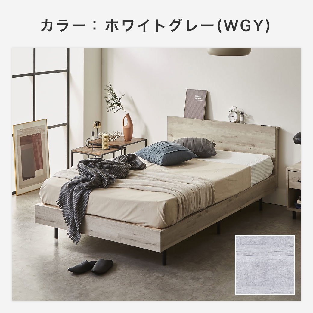 棚付きベッド すのこベッド ベッドフレームのみ セミダブル 木製