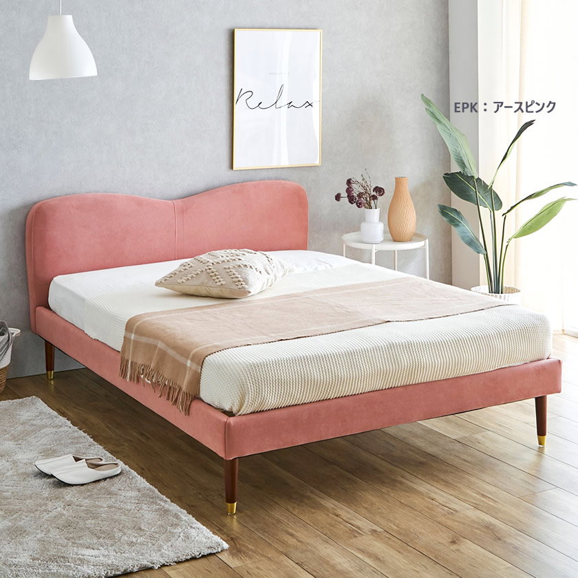 ララ ファブリックベッド ダブル ベッドフレームのみ 木製 すのこ