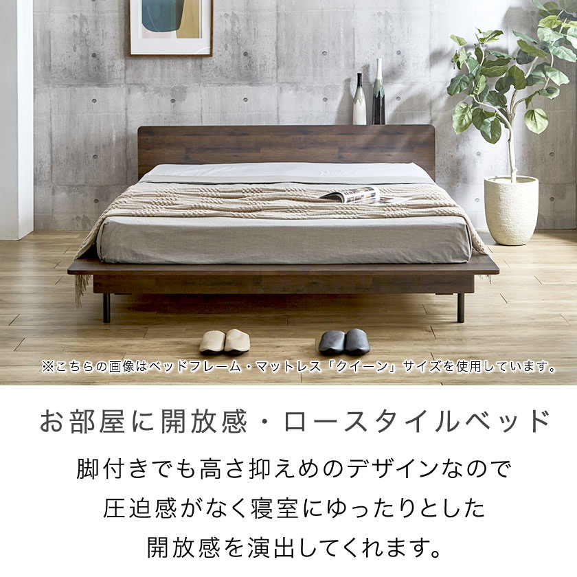 エゼル ステージベッド ダブル フレーム単品 棚コンセント付き 高さ2