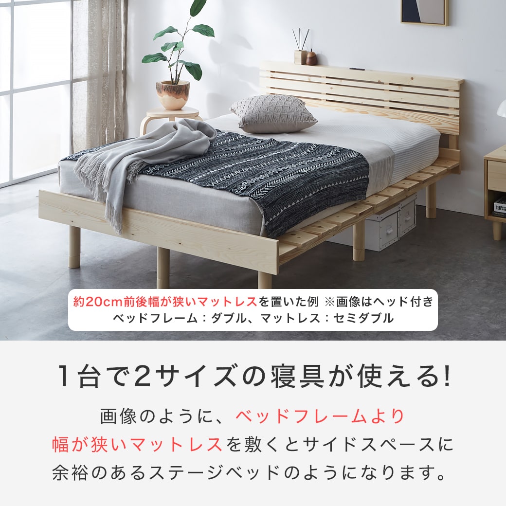 マーヴィン すのこベッド ダブル ベッド単品のみ 木製 頑丈 耐荷重