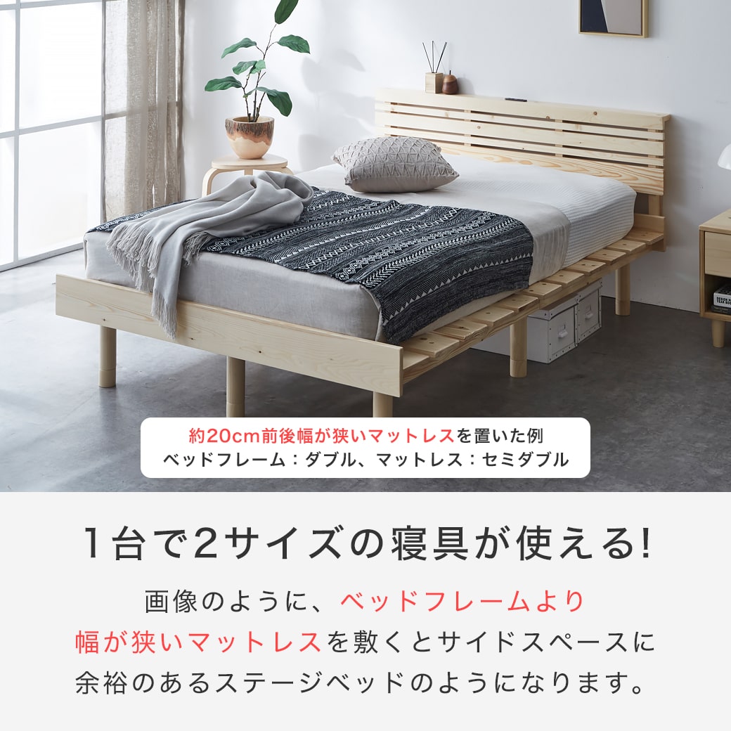 マーヴィン すのこベッド 棚コンセント付き ローベッド ダブル ベッド