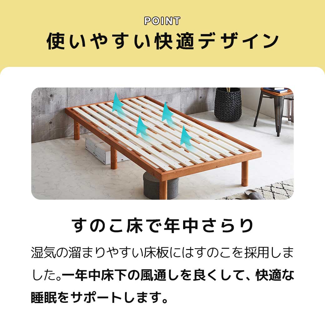 すのこベッド 【ショートセミシングル】 長さ180cm 木製 ベッド