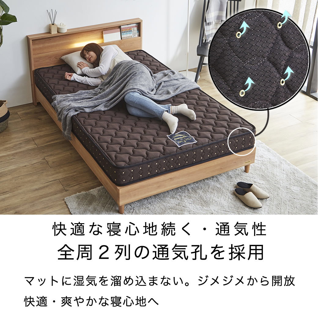 フランスベッド マットレス セミダブル 超硬い 高密度スプリング