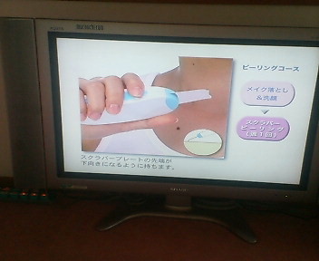 ハーキン3000: ご使用マニュアルDVD | ムラウチドットコム社長ブログ