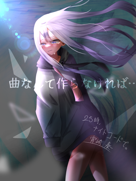 宵崎奏 - ibisPaint