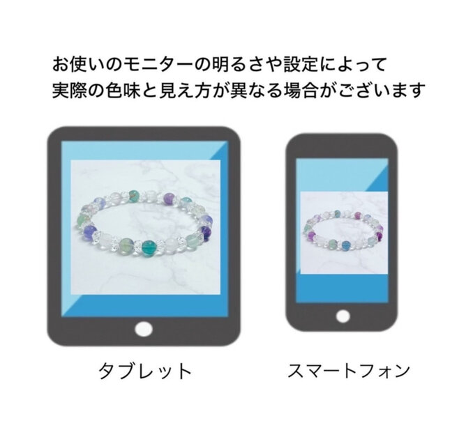 招福・邪気払い・仕事運・金運・癒し・対人関係に◎7色 レインボー