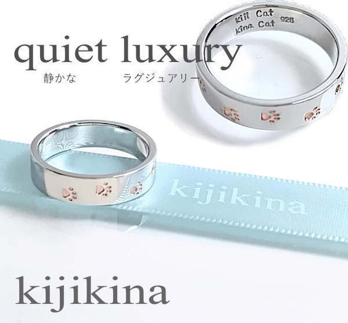 プラチナコーティング＆ピンクゴールドのコンビリング♪ シルバー925