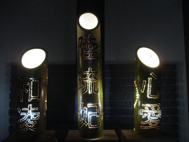 竹のランプシェードオーダーメイドで名前文字入れ | iichi 日々の