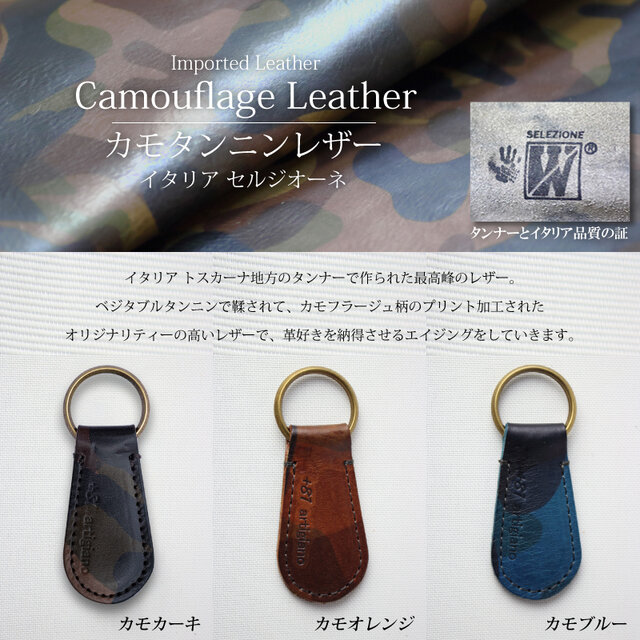 レザー キーホルダー 丸型 名入れ キーリング 本革 還暦祝い ago-01hn