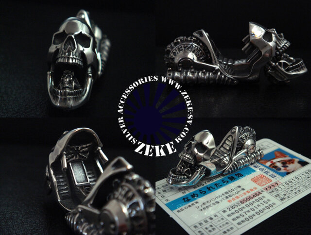 Z13－S 骸〔ムクロ〕 | iichi 日々の暮らしを心地よくする