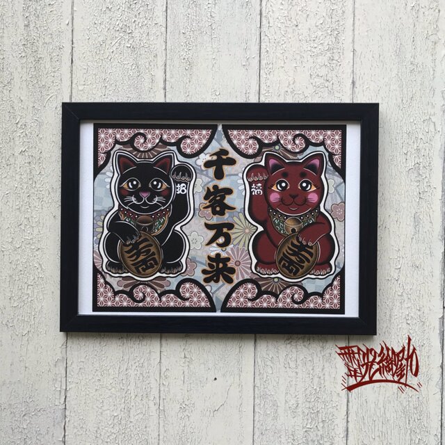 尾九 開運イラスト 招き猫 黒と赤 千客万来 A4サイズ フレーム付き