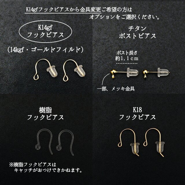 14kgfピアス】カラフルなのに上品 淡い虹色 手持ち花火 | iichi 日々の