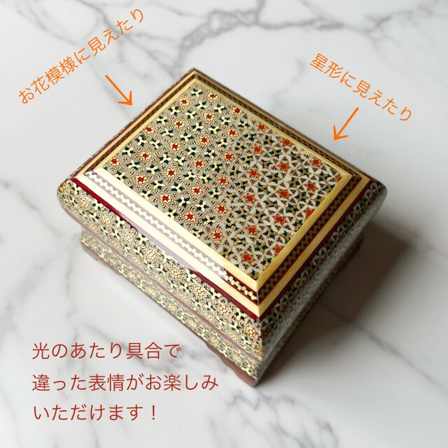ペルシャの象嵌細工（寄木細工）小箱 宝石箱 長方形 12cm【KHA-173