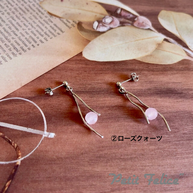 小さな天然石をバチカンで挟んだピアス ポストタイプ〈全2種〉 | iichi