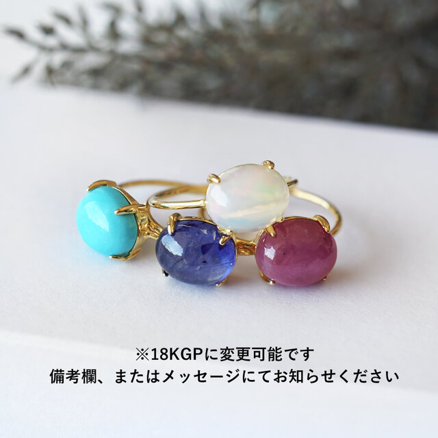 極上大粒エチオピア産オパールのシルバーリング ～曙の女神・Aurora