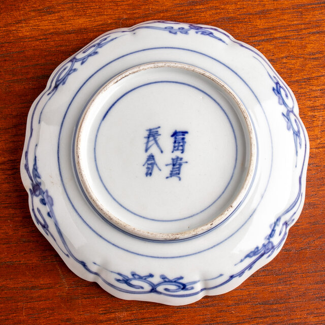 大聖寺伊万里 金襴手松竹梅牡丹文 五寸皿 明治時代 E1795B | iichi