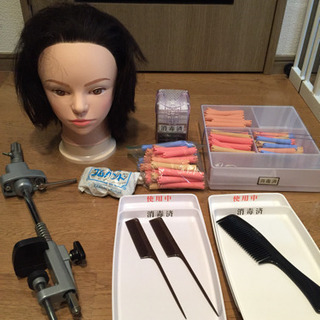 美容師国家試験 家具の中古が安い！激安で譲ります・無料であげます