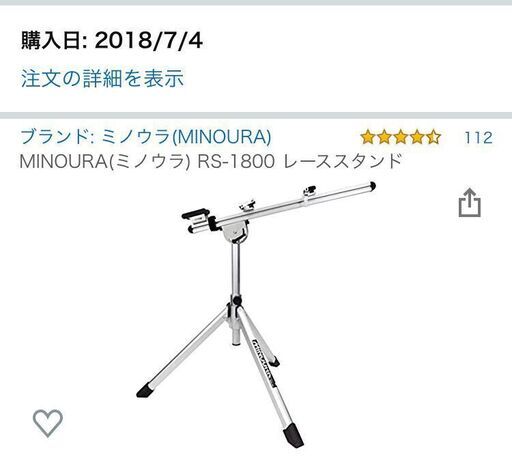 ミノウラ メンテナンススタンド RS-1800 CR100付属 (うすた) 矢川の