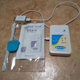 ピスコールの中古が安い！激安で譲ります・無料であげます｜ジモティー