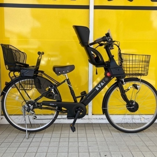 美品】26インチ電動アシスト自転車EVA PLUS 8.5Ahバッテリー子供乗せ