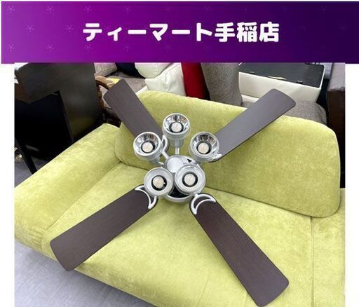 オーデリック シーリングファン SH9014LDR LED 電球色 4枚羽根 5灯