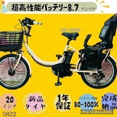 中古】船橋市の電動アシスト自転車を格安/激安/無料であげます・譲り