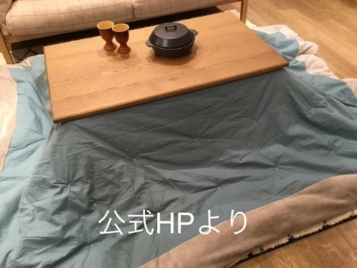 unico】 KNOD （ノッド）こたつテーブルKOKOSI（ココシ）こたつ布団