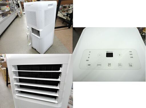 ポータブルクーラー アウトレット 2022年製 アイリスオーヤマ IPA