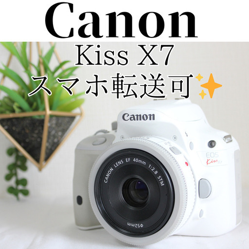 Canon Kiss X7 ホワイト 標準ズームセット 一眼レフカメラ (SmileCam