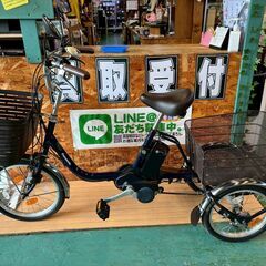 Panasonic 三輪車(自転車)の中古が安い！激安で譲ります・無料で