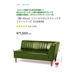 クラシックダイナーシリーズの中古が安い！激安で譲ります・無料で