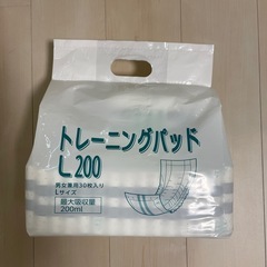 ピスコールの中古が安い！激安で譲ります・無料であげます｜ジモティー