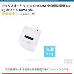 値下げ！ナショナル(パナソニック)衣類乾燥機用ユニット台N-U64B (釣れ