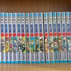 スティールボールランの中古が安い！激安で譲ります・無料であげます