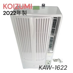 窓用エアコンの中古が安い！激安で譲ります・無料であげます｜ジモティー