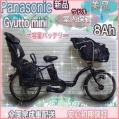 大阪府の子供乗せ電動自転車 自転車の中古が安い！激安で譲ります