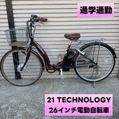電動アシスト自転車 折りたたみの中古が安い！激安で譲ります・無料で